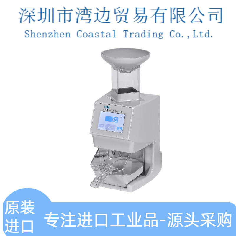 Capsa Healthcare药片计数器Kirby Lester KL1v计数仪
